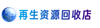 晋中市榆社购物卡回收站