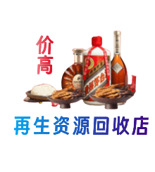 晋中市榆社购物卡回收站