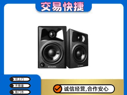 晋中市榆社家电回收音响.jpg