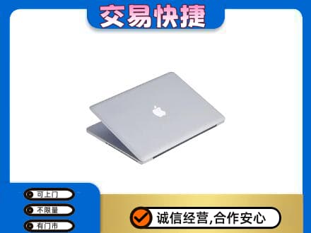 晋中市榆社家电回收苹果电脑.jpg