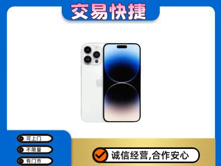 晋中市榆社家电回收苹果手机.jpg