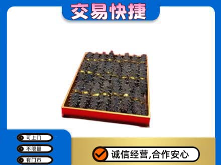 晋中市榆社礼品回收海参礼盒.jpg