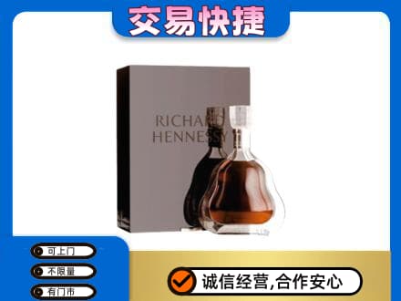 晋中市榆社洋酒回收李察礼盒.jpg