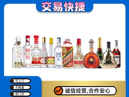 晋中市榆社名酒回收烟酒.jpg