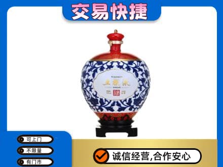 晋中市榆社名酒回收五粮液5.jpg