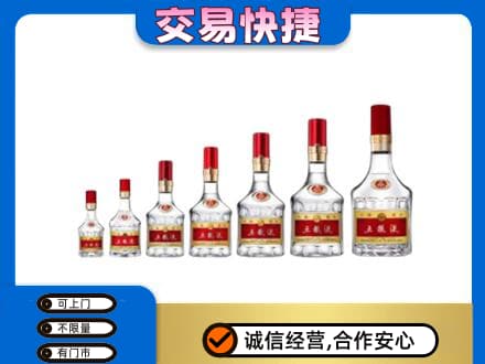 晋中市榆社名酒回收五粮液礼盒.jpg