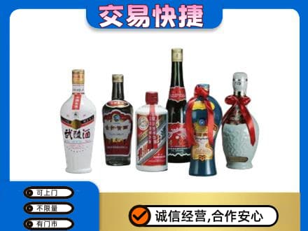 晋中市榆社名酒回收武陵酒.jpg