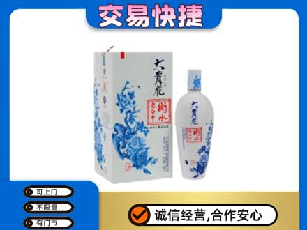 晋中市榆社名酒回收老白干大青花.jpg