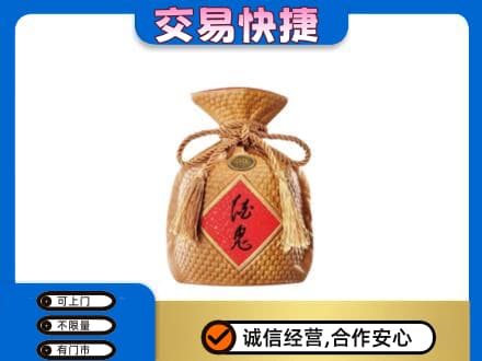 晋中市榆社名酒回收酒鬼酒.jpg