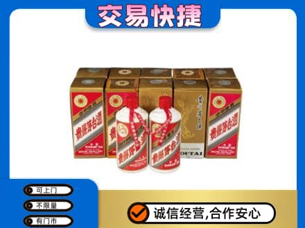 晋中市榆社茅台回收铁盖.jpg